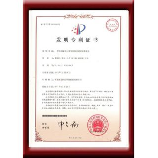 F22一種醫(yī)用濕化與霧化轉換連通的轉換接頭